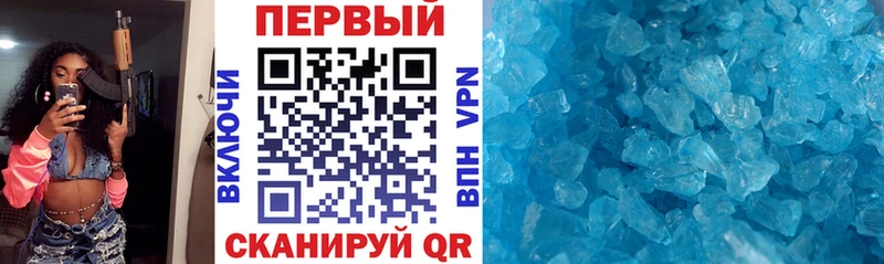 АМФЕТАМИН 98%  Почеп 