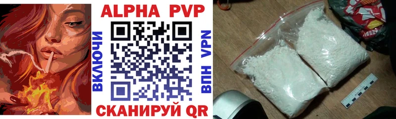 Alpha-PVP мука  Почеп 