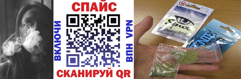 ОМГ ОМГ сайт  Почеп  БУТИРАТ жидкий экстази  где можно купить наркотик 