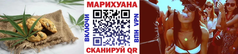 Canna-Cookies марихуана  Почеп 