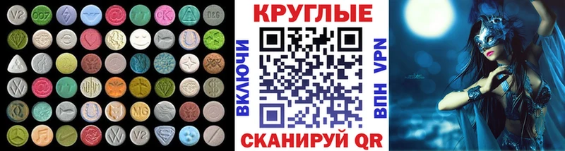 ЭКСТАЗИ Cube  как найти   Почеп 