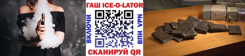 ГАШИШ индика сатива  дарнет шоп  Почеп 