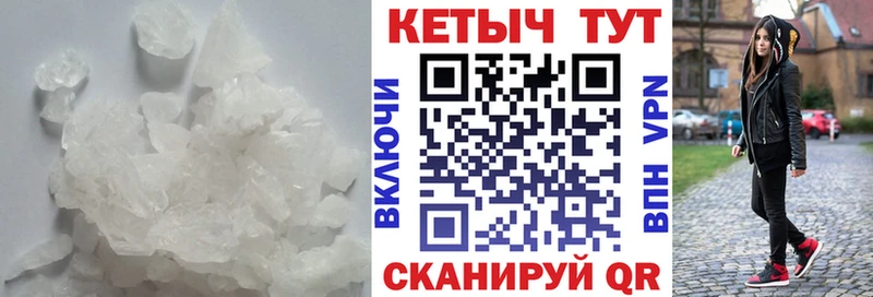 Кетамин VHQ  Почеп 