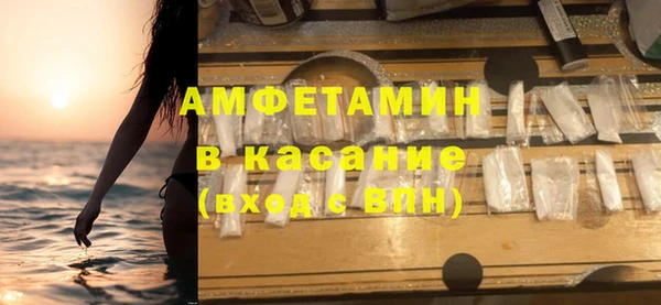 ALPHA-PVP Абинск