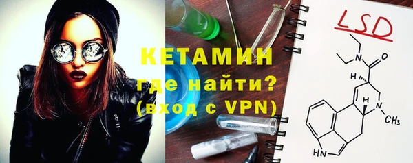 Альфа ПВП Абаза