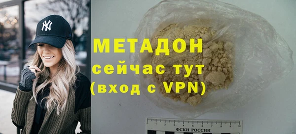 ALPHA-PVP Абинск