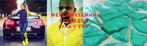 соль курить ск Абдулино
