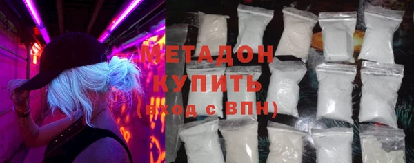соль курить ск Абдулино
