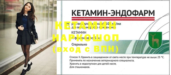 ALPHA-PVP Абинск