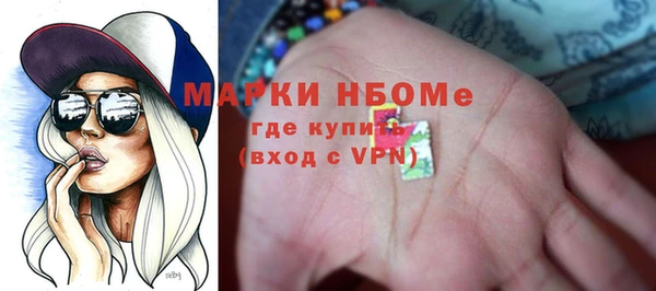соль курить ск Абдулино