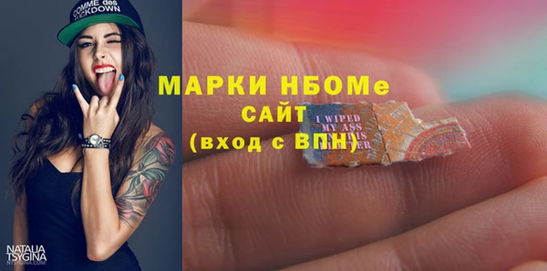 ALPHA-PVP Абинск