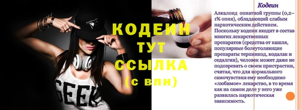соль курить ск Абдулино