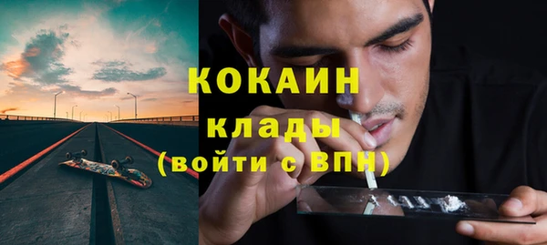 Альфа ПВП Абаза