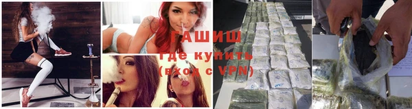ALPHA-PVP Абинск