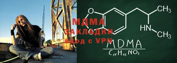 ALPHA-PVP Абинск