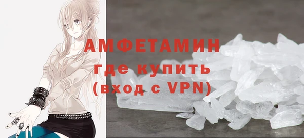 ALPHA-PVP Абинск