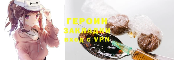 соль курить ск Абдулино
