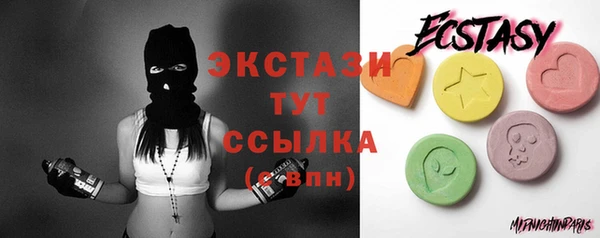 Альфа ПВП Абаза