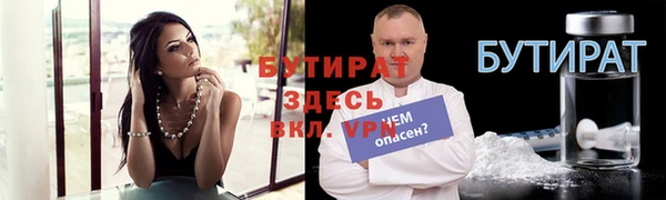 соль курить ск Абдулино