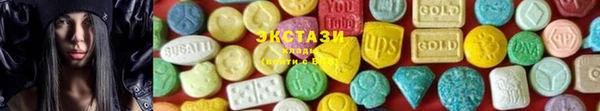 соль курить ск Абдулино