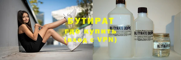 соль курить ск Абдулино