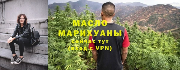mdpv Новозыбков