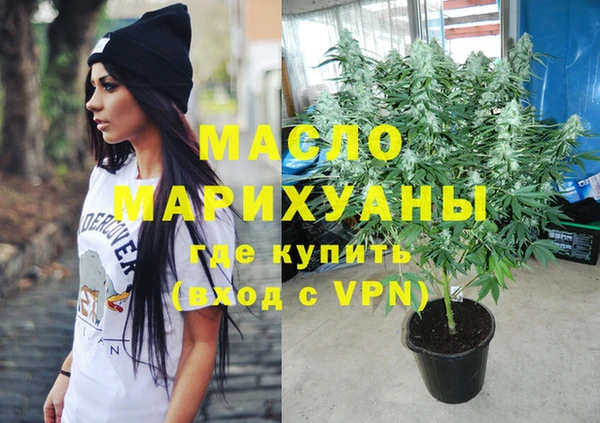 mdpv Новозыбков