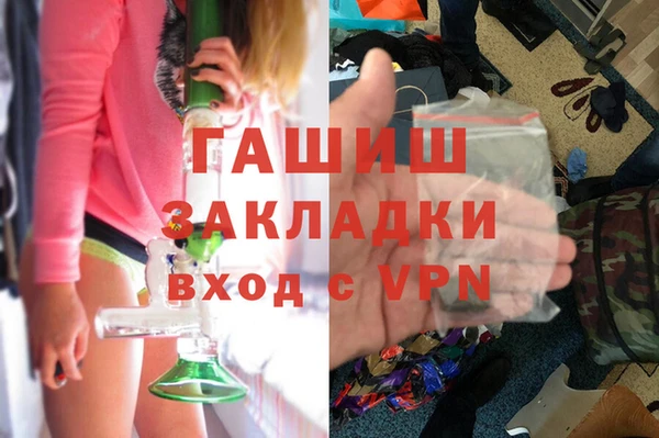 соль курить ск Абдулино