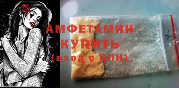 соль курить ск Абдулино
