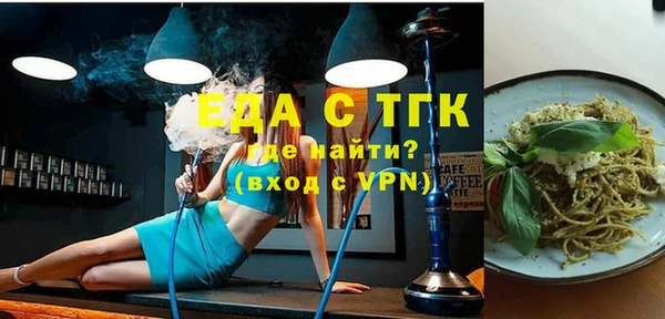 соль курить ск Абдулино