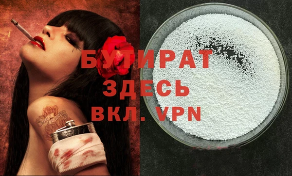 Альфа ПВП Абаза