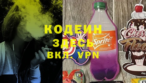 соль курить ск Абдулино