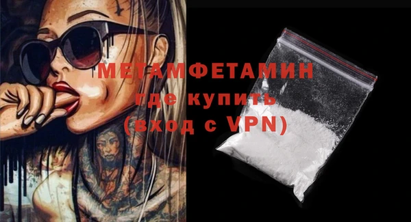 Альфа ПВП Абаза
