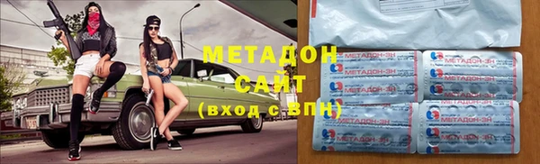 Альфа ПВП Абаза