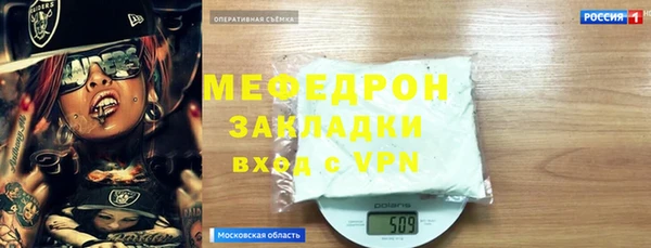 соль курить ск Абдулино