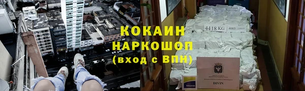 соль курить ск Абдулино