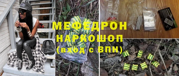 ALPHA-PVP Абинск