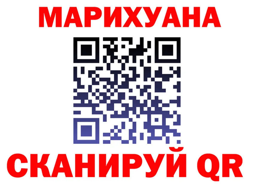 АМФ 97% вход площадка МЕГА Почеп