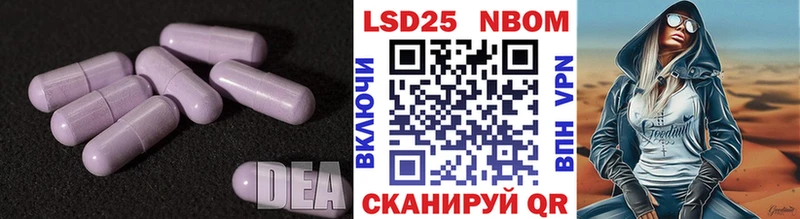 LSD-25 экстази кислота  Почеп 
