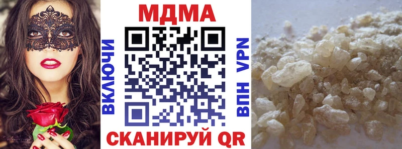 MDMA VHQ  Почеп 