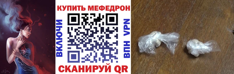 МЯУ-МЯУ VHQ  blacksprut ссылки  Почеп 