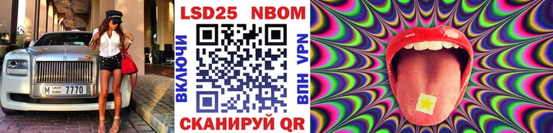 Наркотические марки 1,8мг  что такое   Почеп 