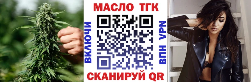 мега   Почеп  ТГК Wax 